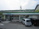 ファミリーマートかわちいわふね店(コンビニ)まで552m メゾン私市北棟