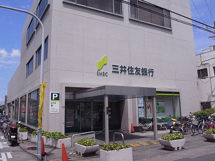 三井住友銀行(銀行)まで900m メイプルハウス