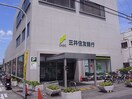 三井住友銀行(銀行)まで900m メイプルハウス