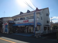 マンションふじ　2号館