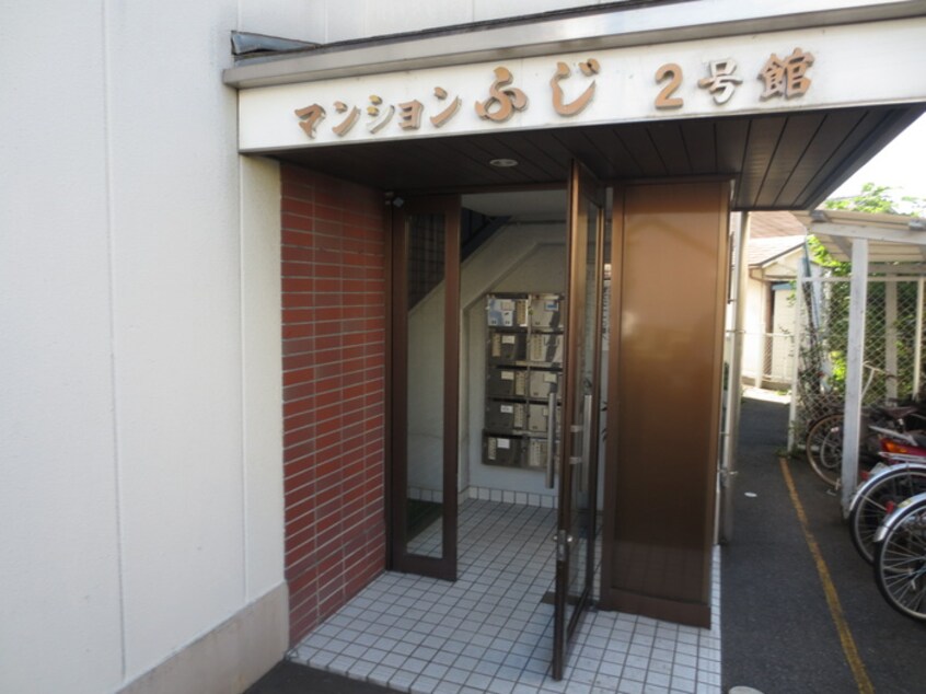  マンションふじ　2号館