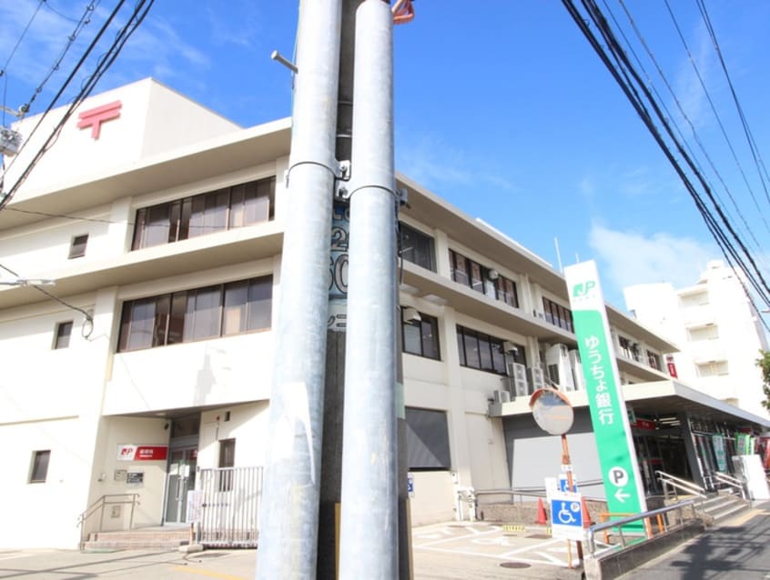 郵便局(郵便局)まで120m フジパレス岸和田駅北