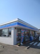 ローソン(コンビニ)まで400m ベリオ高石