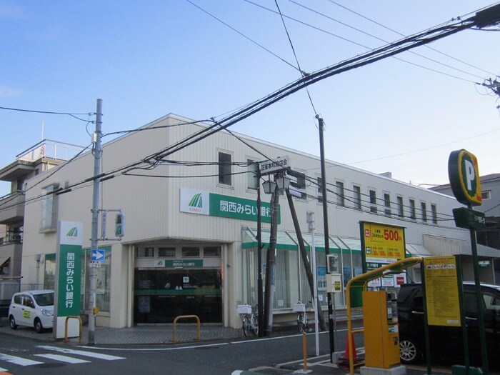 関西みらい銀行正雀支店(銀行)まで373m ジーメゾン摂津正雀