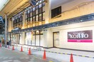 KOHYO(スーパー)まで150m イーストコートアイ別院町