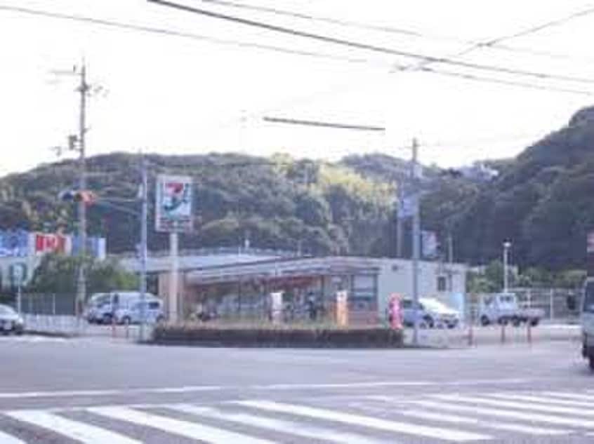 セブンイレブン(コンビニ)まで280m フォレストコート名谷