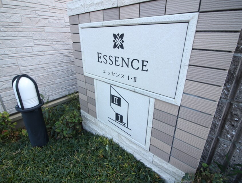 建物設備 ＥＳＳＥＮＣＥ　Ⅱ