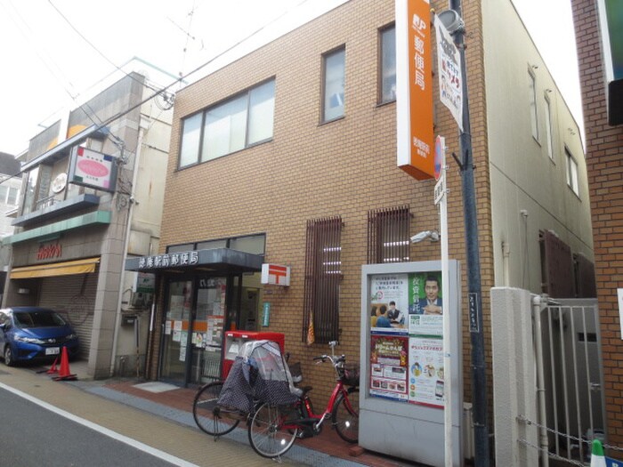 郵便局(郵便局)まで650m 嶋川マンション