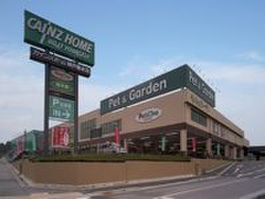 カインズホーム(電気量販店/ホームセンター)まで853m プリムローズ正野