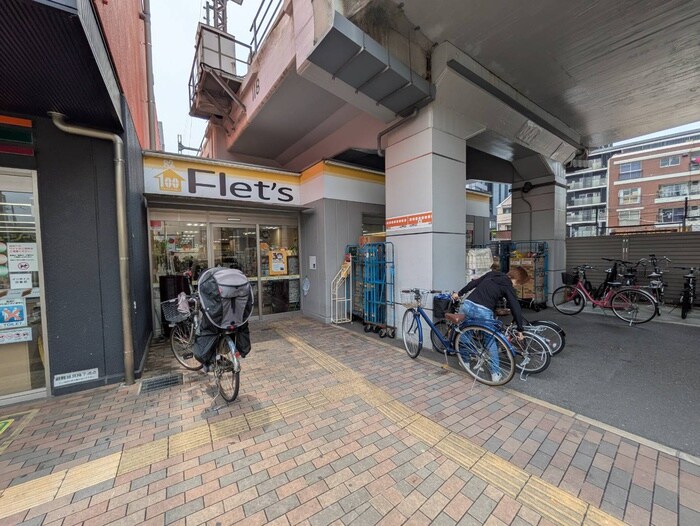 フレッツ(100均)まで640m ドゥーエ玉造