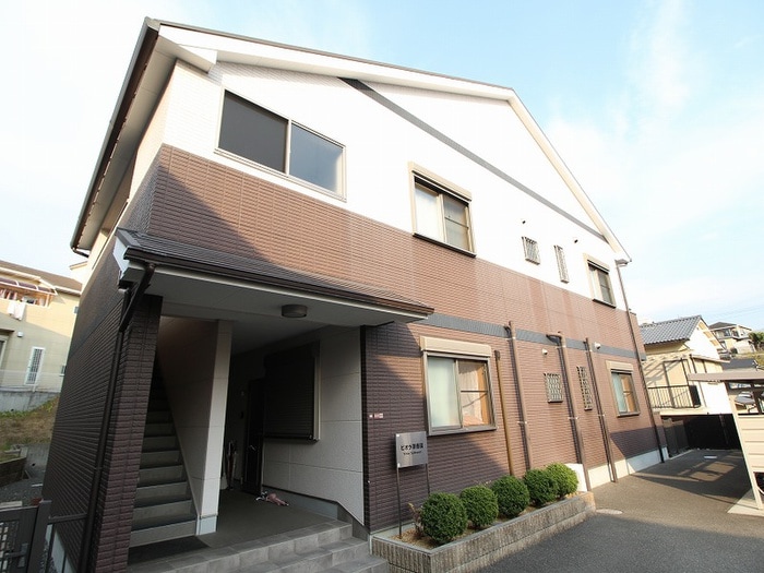 外観写真 ビオ－ラ翠香園