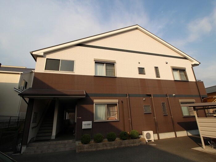 外観写真 ビオ－ラ翠香園