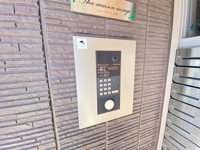 建物設備 シャ－メゾン上杉