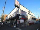 フレスコ七条店(スーパー)まで409m シャ－メゾン上杉