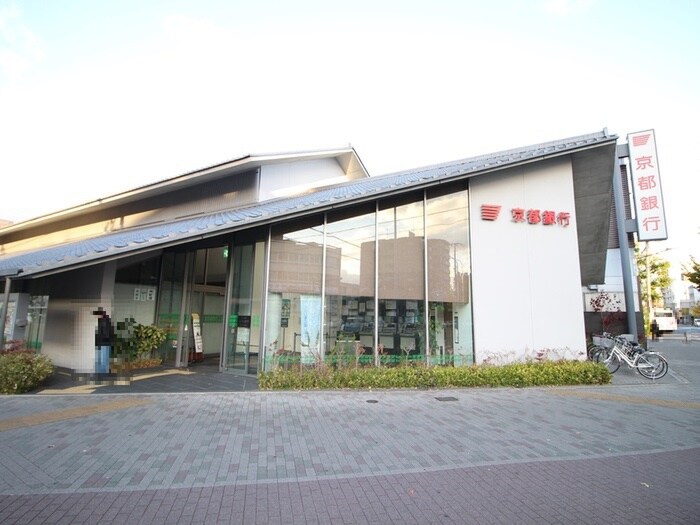 京都銀行西七条支店(銀行)まで363m シャ－メゾン上杉