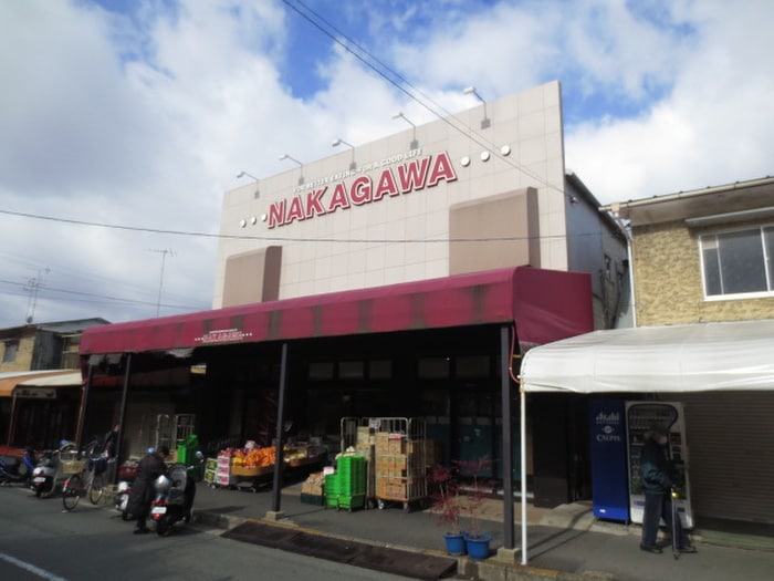 ナカガワ　男山店(スーパー)まで422m ヒルサイド・ビレッジ