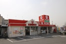 キリン堂(ドラッグストア)まで260m エクセルハイム北棟