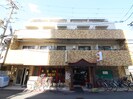 川原ビルの外観