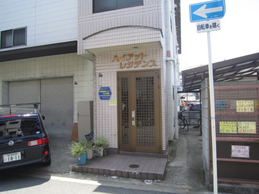 エントランス部分 ハイアットレジデンス