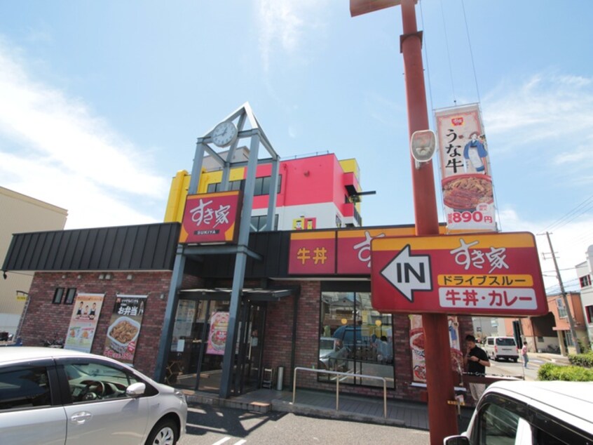 すき屋(その他飲食（ファミレスなど）)まで250m ハイアットレジデンス