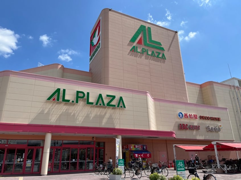 アルプラザ茨木店(ショッピングセンター/アウトレットモール)まで350m パレス・シェリール河崎