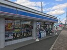 ローソン上郡2丁目(コンビニ)まで450m パレス・シェリール河崎