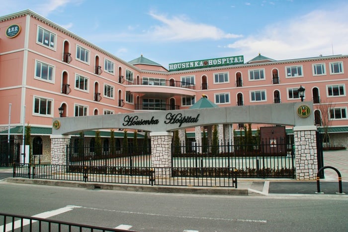 ほうせんか病院(病院)まで700m パレス・シェリール河崎