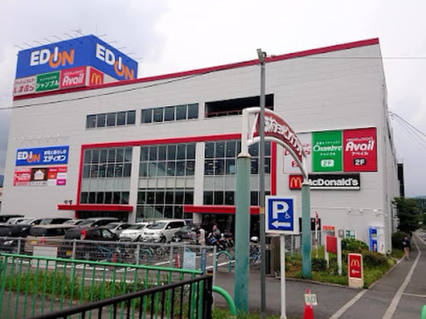 エディオン(ショッピングセンター/アウトレットモール)まで800m パレス・シェリール河崎