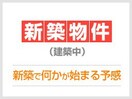 居室 仮)枚方市北中振共同住宅　新築