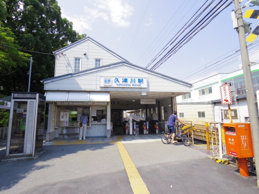 その他 ルーエ辻久