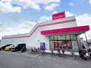 ダイソー(100均)まで350m ルーエ辻久