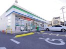 ファミリーマート(コンビニ)まで550m ルーエ辻久