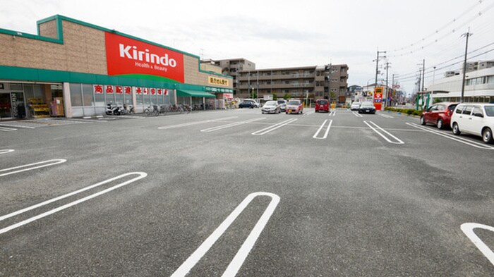 キリン堂高槻野田店(ドラッグストア)まで350m オレンジハイツ