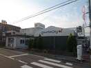 ダイソー(100均)まで450m アーバンステージ小林