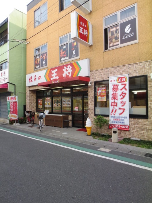 周辺環境 アネックスキューズ