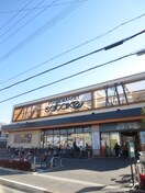 Foods Market SATAKE(フーズマーケットサタ(スーパー)まで138m ニュ－ハイツ桜Ⅱ