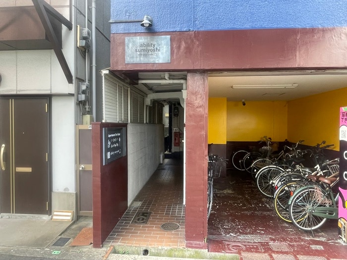 エントランス部分 .アビリティ住吉