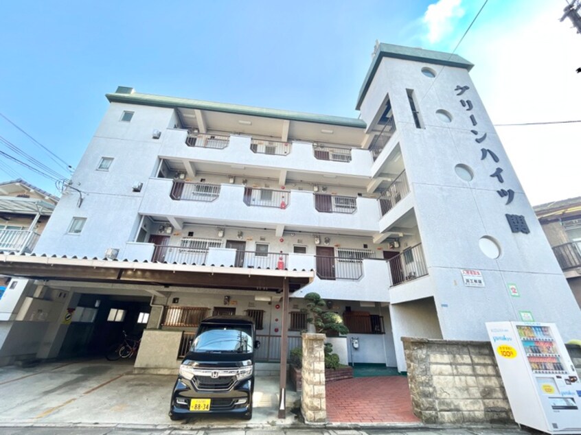 外観写真 グリ－ンハイツ関