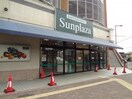 サンプラザ 柏原店(スーパー)まで570m 仮)柏原市古町PJ　C