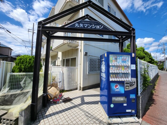 エントランス部分 丸矢マンション