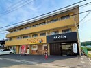 メゾン天の橋の外観