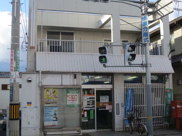 末広郵便局(郵便局)まで670m ユニヴェ－ル