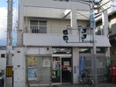 末広郵便局(郵便局)まで670m ユニヴェ－ル