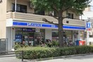 ローソン(コンビニ)まで150m 芦屋打出アーバンライフ(303)
