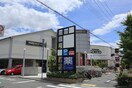 フレッツ(100均)まで410m 芦屋打出アーバンライフ(303)