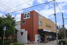 コープ(スーパー)まで510m 芦屋打出アーバンライフ(303)