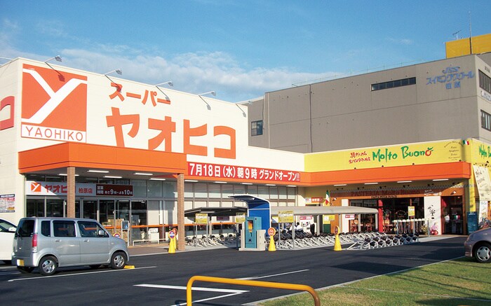 スーパーヤオヒコ柏原店(スーパー)まで1020m 仮)柏原市古町PJ  D