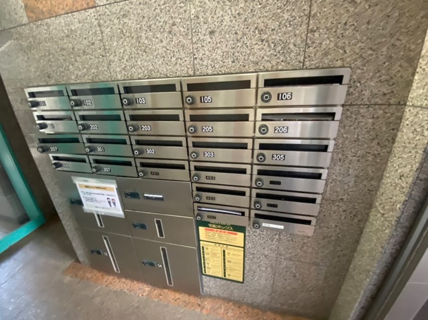 建物設備 アーベイン吉田