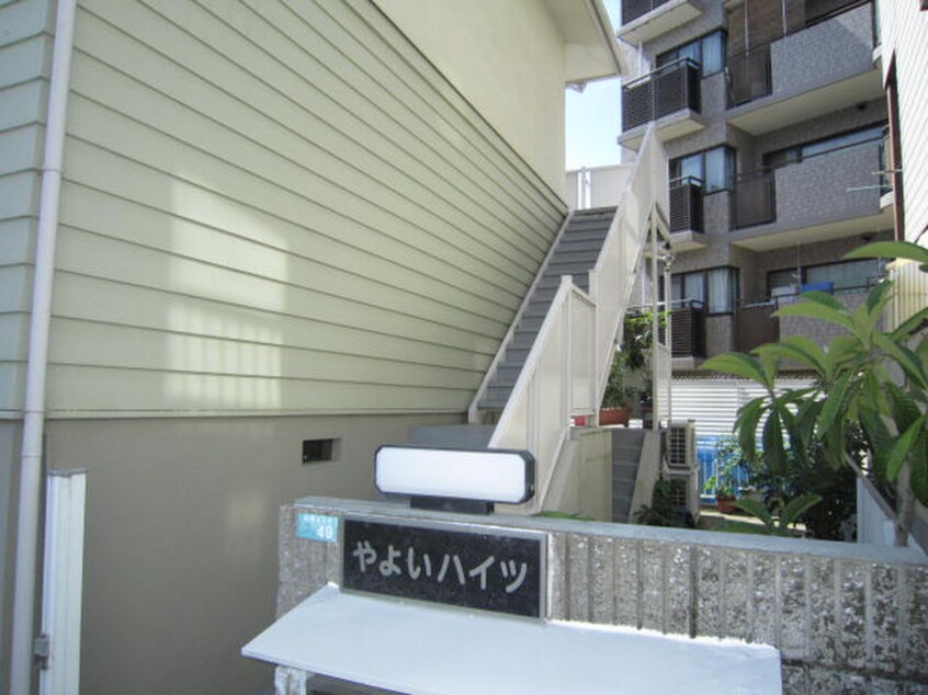 外観写真 グレース豊中本町