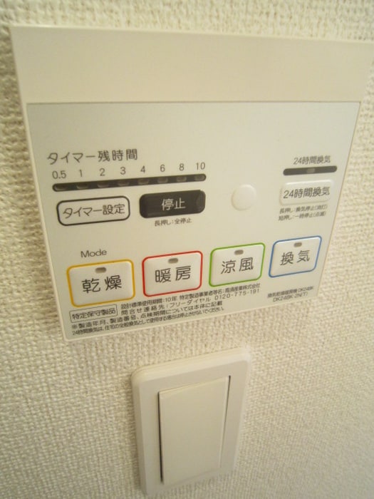 内観写真 エスポワール北山Ⅱ